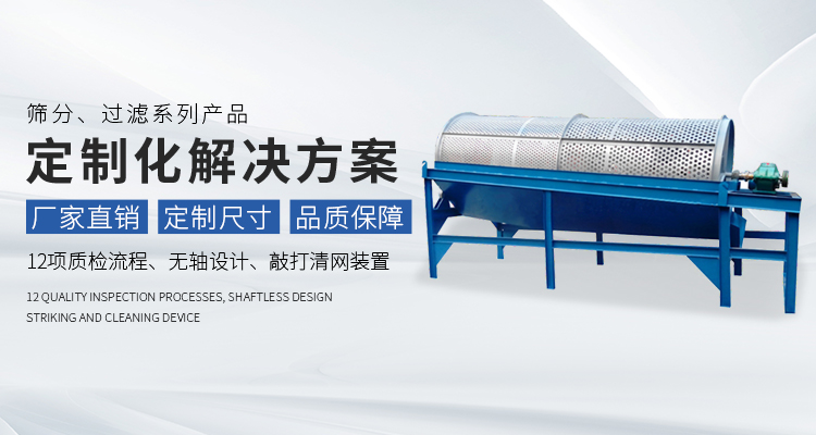 新鄉(xiāng)市駿盛機(jī)械設(shè)備有限公司 新鄉(xiāng)市駿盛機(jī)械設(shè)備有限公司