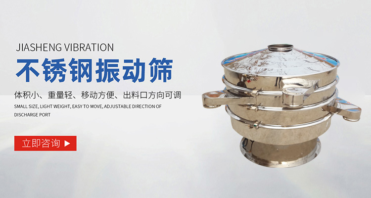 新鄉(xiāng)市駿盛機(jī)械設(shè)備有限公司 新鄉(xiāng)市駿盛機(jī)械設(shè)備有限公司